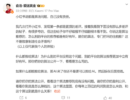 JDB电子麻雀无双游戏